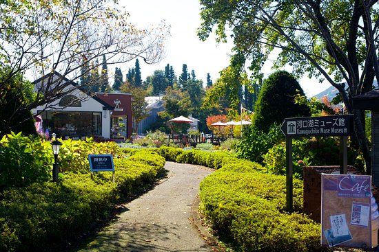 Musée Kawaguchiko Muse